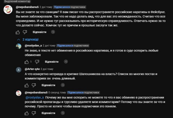 Этот комментарий только добавил. Интересно удалит или нет.