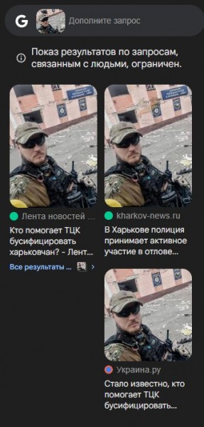 Харьков_ТЦК.jpg